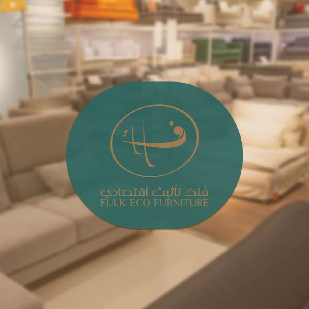 موقع تصميم اثاث منزلي